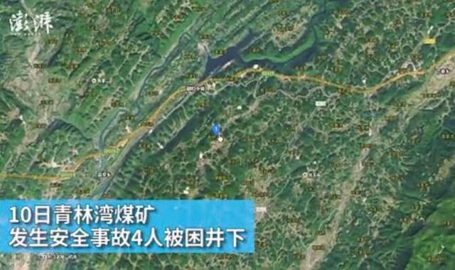 恩施青林灣<a href=http://www.ychlsm.com target=_blank class=infotextkey>煤礦</a><a href=http://www.ychlsm.com/sggl/ target=_blank class=infotextkey>事故</a>：4名被困礦工身亡 原因待查