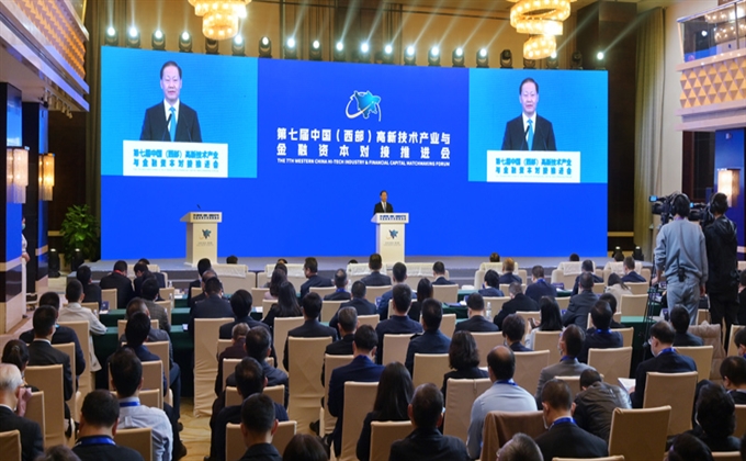 第七屆中國（西部）高新技術產業與金融資本對接推進會在蓉開幕 郝明金彭清華出席并致辭