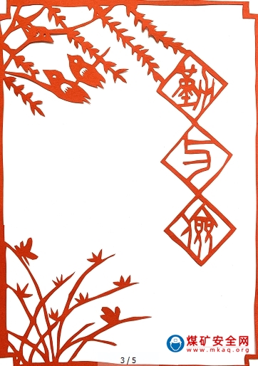 張國鵬剪紙：“粒粒珍惜 節儉惜福”