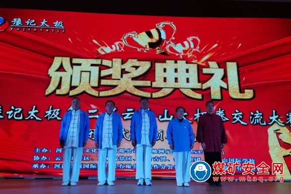 跟著太極隊 過個“豐收”節