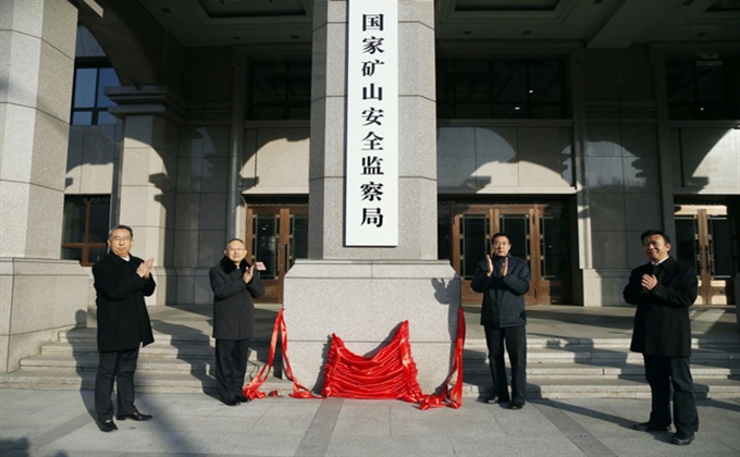 [新華社] 王勇在全國安全生產工作視頻會議上強調 嚴密排查隱患 嚴格監管執法 堅決遏制重特大安全生產事故發生
