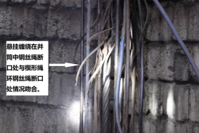 F:9.23江西豐城市董家鎮平安<a href=http://www.ychlsm.com/sggl/ target=_blank class=infotextkey>煤礦事故</a><a href=http://www.ychlsm.com/sggl/aqfx/ target=_blank class=infotextkey>分析</a>IMG_2187 - 副本.JPG