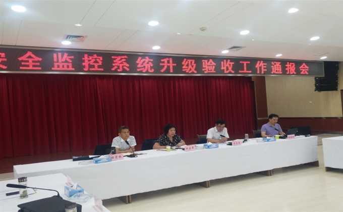 晉中煤監分局啟動轄區煤礦安全監控系統升級改造驗收抽查工作
