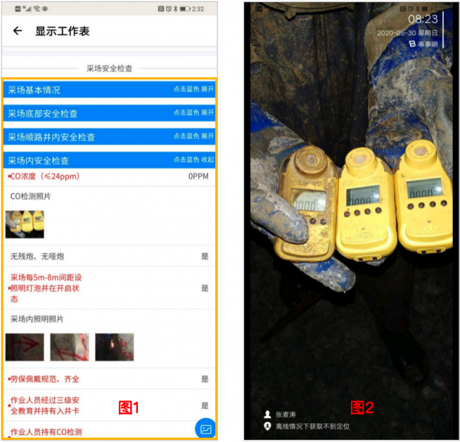 數字化轉型專家事事明 助推企業構筑精細化管理落地實施