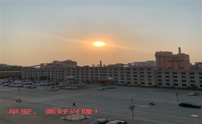 兗州煤業興隆莊煤礦掠影
