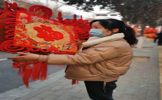 迎福年
