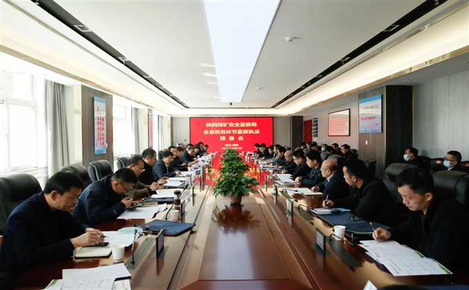陜西煤礦安監局黨組成員、一級巡視員藺國杰帶隊對陜西建新煤化有限責任公司開展全系統各環節監察執法