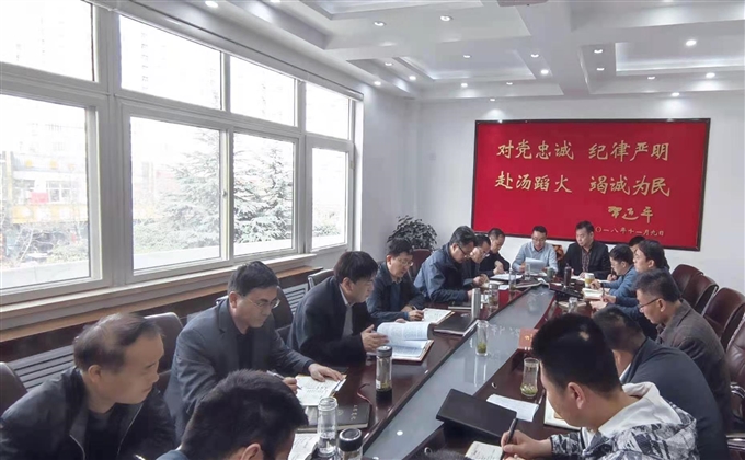 中共陜西煤礦安全監察局銅川監察分局總支委員會召開黨史學習教育動員會暨第一次專題學習