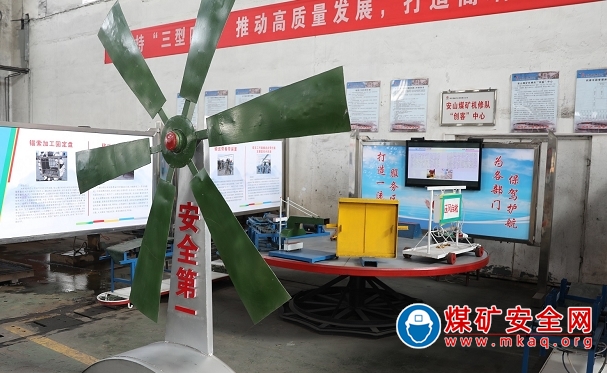 陜煤陜北礦業涌鑫公司：創新激發高質量發展內生動力