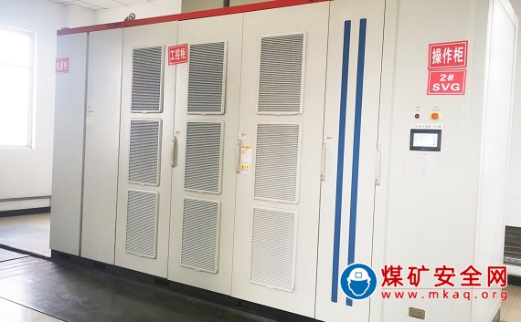 陜煤陜北礦業涌鑫公司：無功補償“PLUS”賦能礦區供電