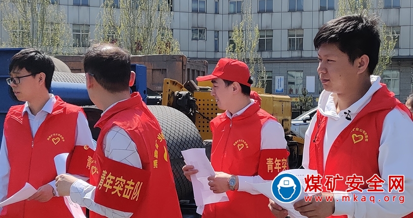 陜煤陜北礦業涌鑫公司舉辦“弘揚五四精神 凝聚青春力量”主題教育活動
