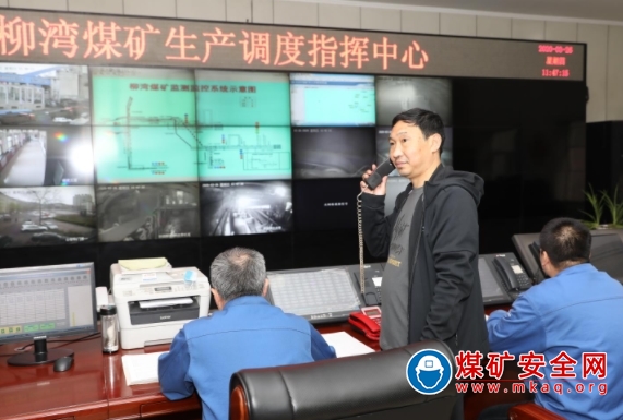 扎根煤海做貢獻 服務生產獻青春——記山焦汾西柳灣煤礦生產調度主任高振明