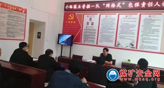 晉能控股煤業集團小峪煤業公司領導干部進區隊講安全