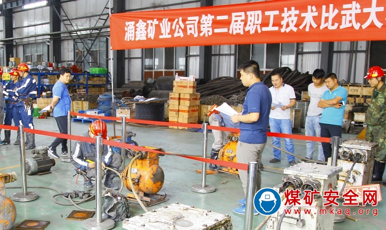 陜煤陜北礦業涌鑫公司：做實做細降本增效大文章