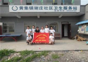 中國礦業大學管理學院“心系醫保”實踐團隊走進農村進行調研