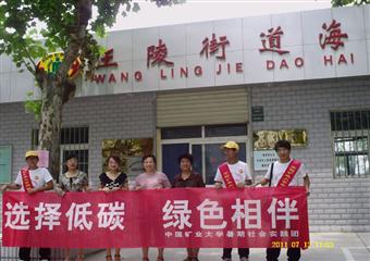拿什么來拯救你，我的家園