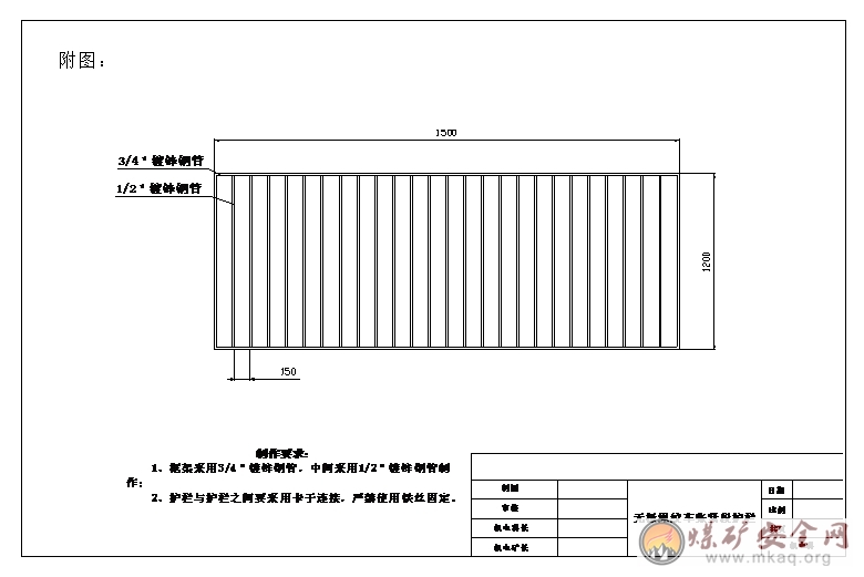 小絞車、無極繩絞車安裝使用管理標準