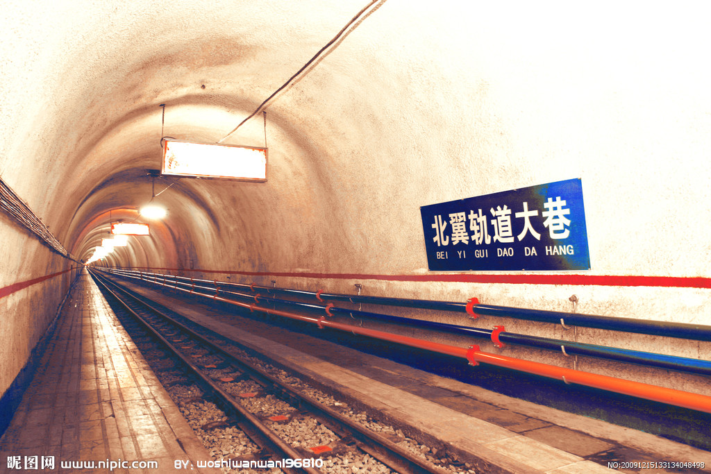 井底巷道攝影圖