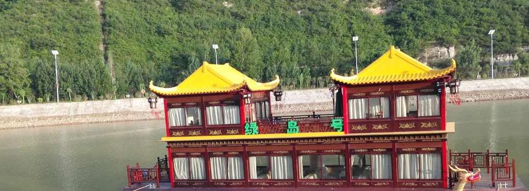 黃龍山游-趙彥濤-董家河社區