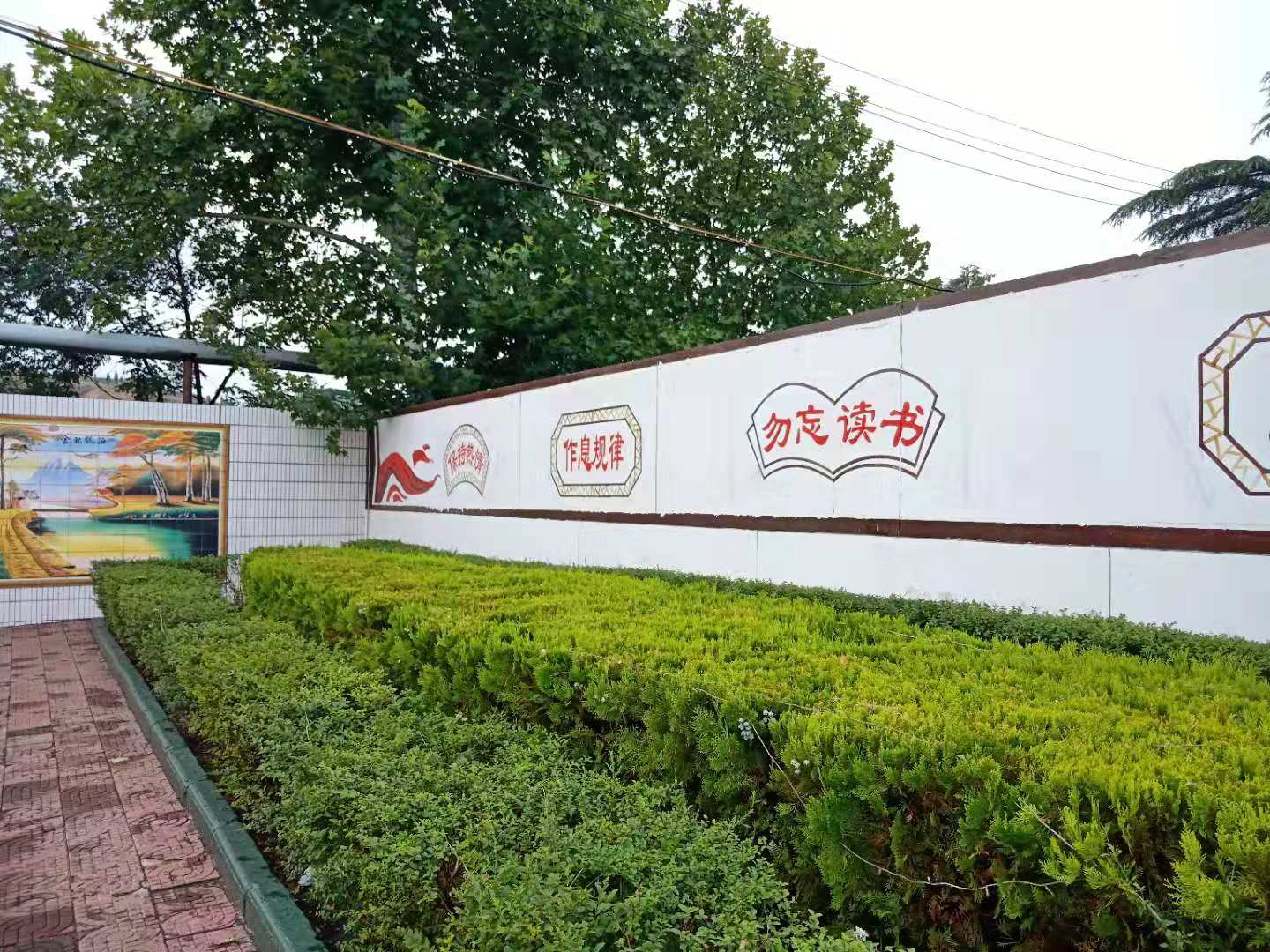 礦山文化墻-張福樂