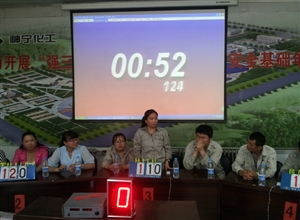 神華寧煤集團煤化工分公司公管處公用設施運行維護中心舉辦“安康杯”知識競賽