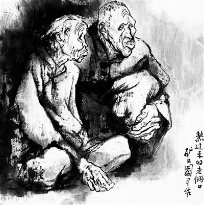 《礦工圖》首度完整亮相揭露侵略罪惡里程碑式力作