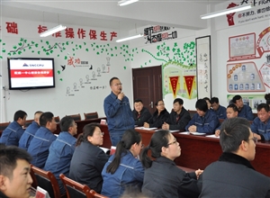 神華寧煤集團煤制油化工公管分公司舉辦“班前會”現場觀摩會