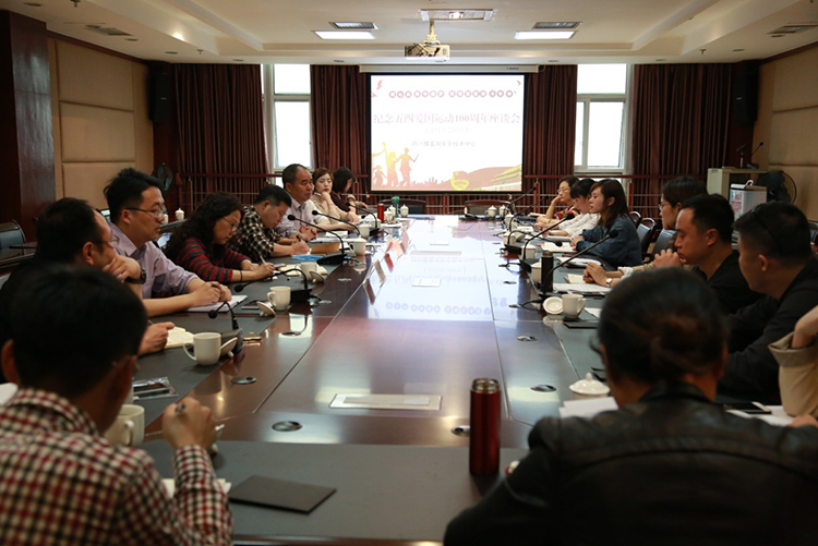 <a href=http://www.ychlsm.com/jscs/ target=_blank class=infotextkey><a href=http://www.ychlsm.com target=_blank class=infotextkey>安全</a>技術</a>中心舉行“五四”青年座談會.png