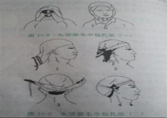 煤礦爆破工培訓教案