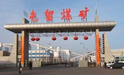 2013年1月8日，山西潞安余吾煤業矸石場三人被壓死 記者采訪遭圍攻