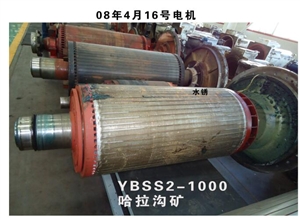 哈拉溝礦22403工作面JOY3*1000刮板運輸機機尾電機漏電事故