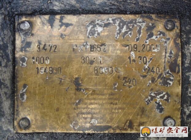 榆家梁礦42212面張家口3*1000KW刮板運輸機