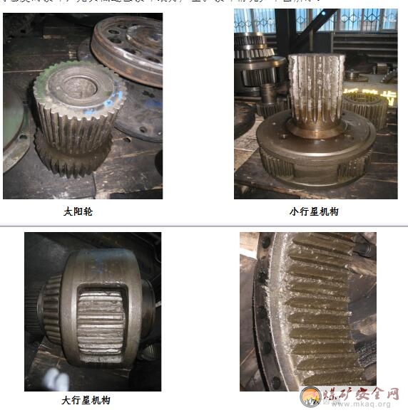 上灣礦12206工作面LWS630采煤機搖臂維修情況說明及故障分析
