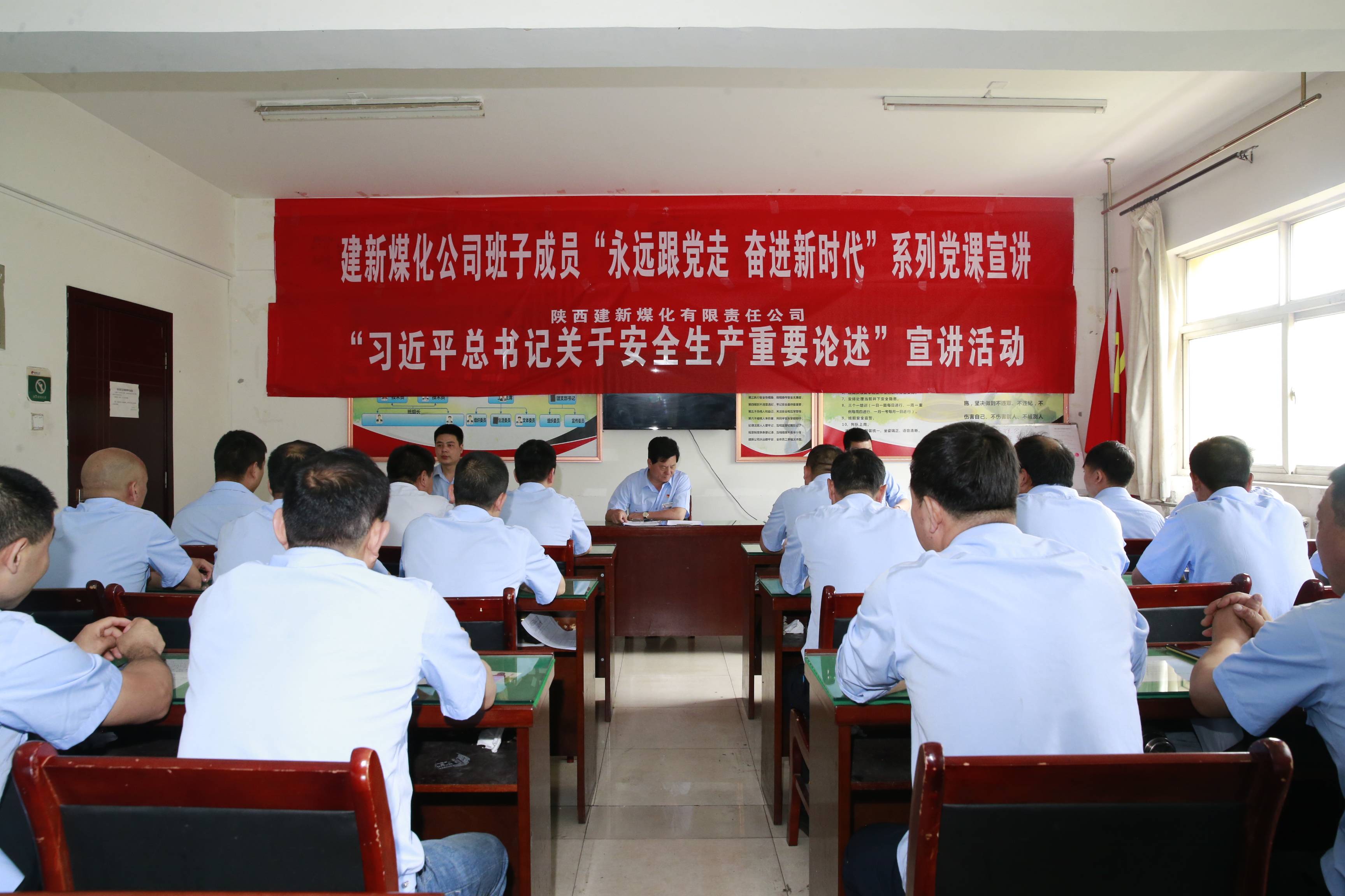 蒲白建新煤化：為“保供”補充安全“卡路里”