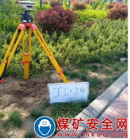 大采高巨厚礫巖頂板跳躍式開采地表沉降規律研究