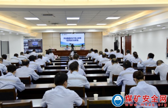 天業集團上半年各項經濟指標穩中向好呈現高質量發展良好態勢