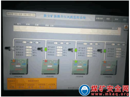 泵房變電所自動化集中控制系統