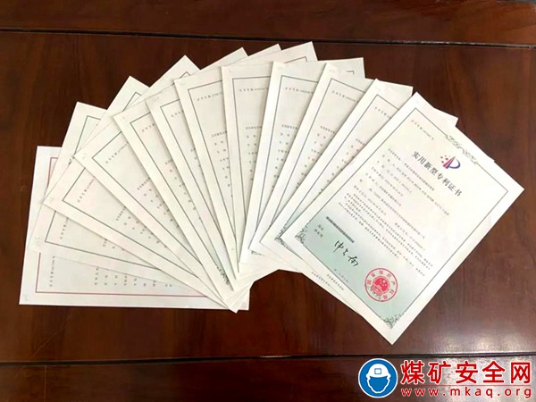 重裝集團西煤機公司12件專利獲國家知識產權局授權