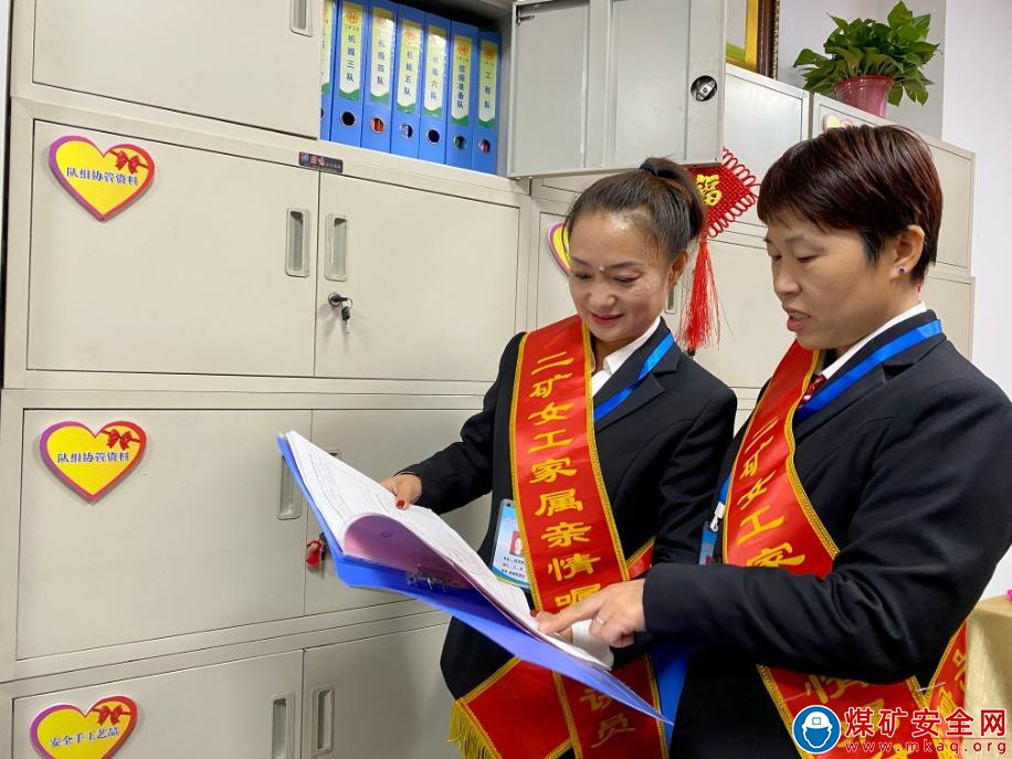 華陽二礦安全宣教促安全生產
