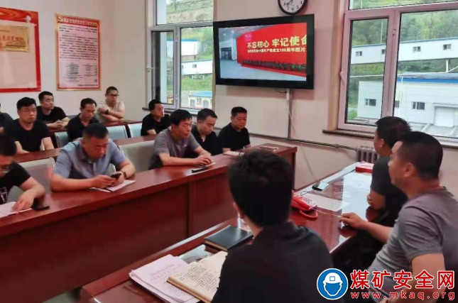 小峪煤業公司各基層單位組織員工網上觀看“不忘初心、牢記使命”——山西省慶祝中國共產黨成立100周年圖片展