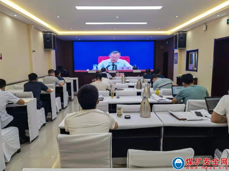 晉城煤監分局參加全國安全防范緊急視頻會議