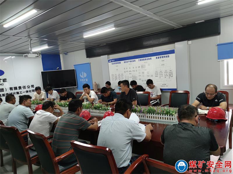 中煤三建建安公司泗縣雪楓家園三期項目部組織召開安全質量生產例會