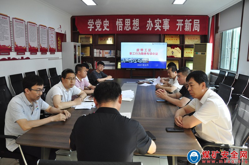 興隆莊煤礦皮帶工區：學新法 強觀念 提水平