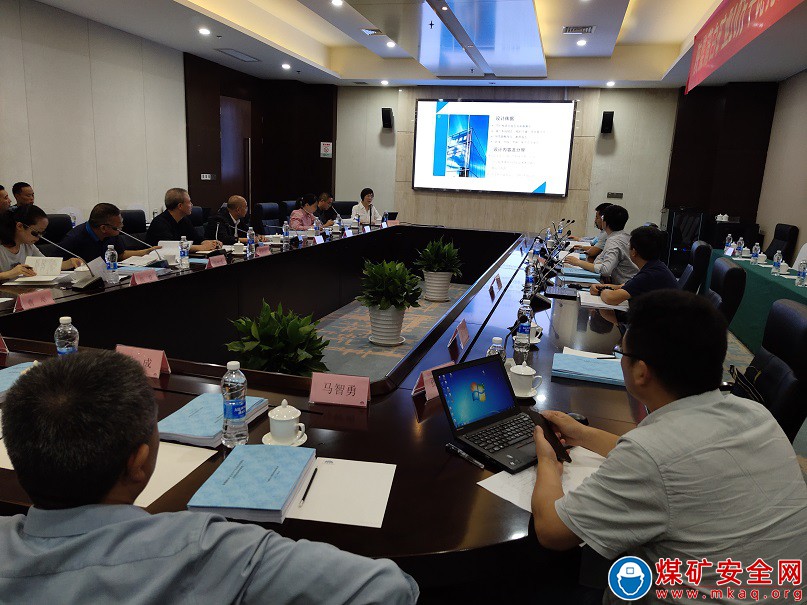 陜煤蒲白礦業10萬千瓦光伏發電項目初設評審會成功召開