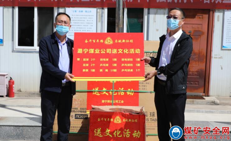 潞寧煤業送文化到基層?“和諧花種”入人心