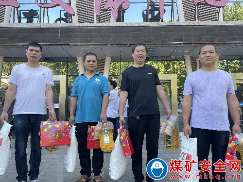 河南能源義煤公司義絡煤業：溫暖中秋? 與愛同行 ? 一份禮品，一份關懷。