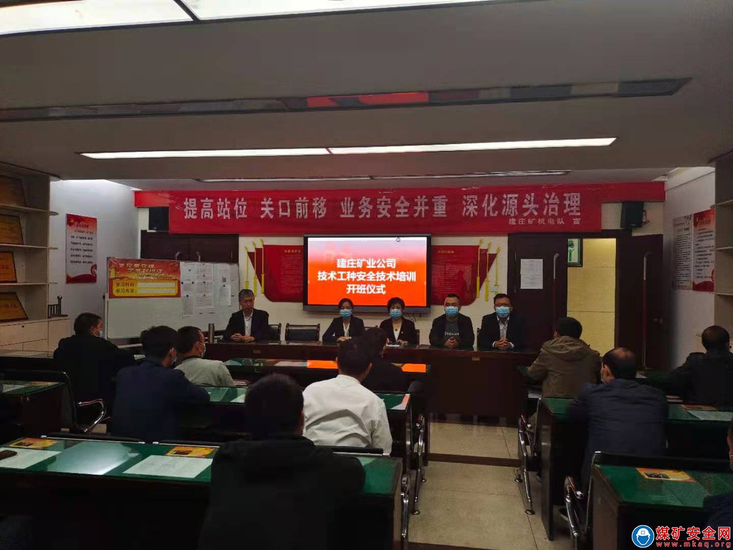 陜煤黃陵建莊礦業公司：開展技術工種培訓 打造技工工匠品牌