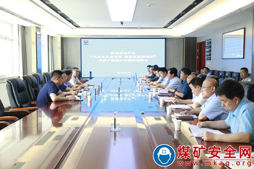 蒲白建新煤化學史力行 譜寫“辦實事、開新局”新篇章