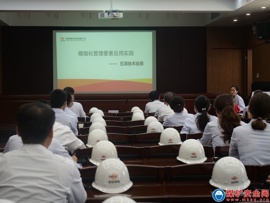 陜煤蒲白熱電公司：精細化管理取“經”記