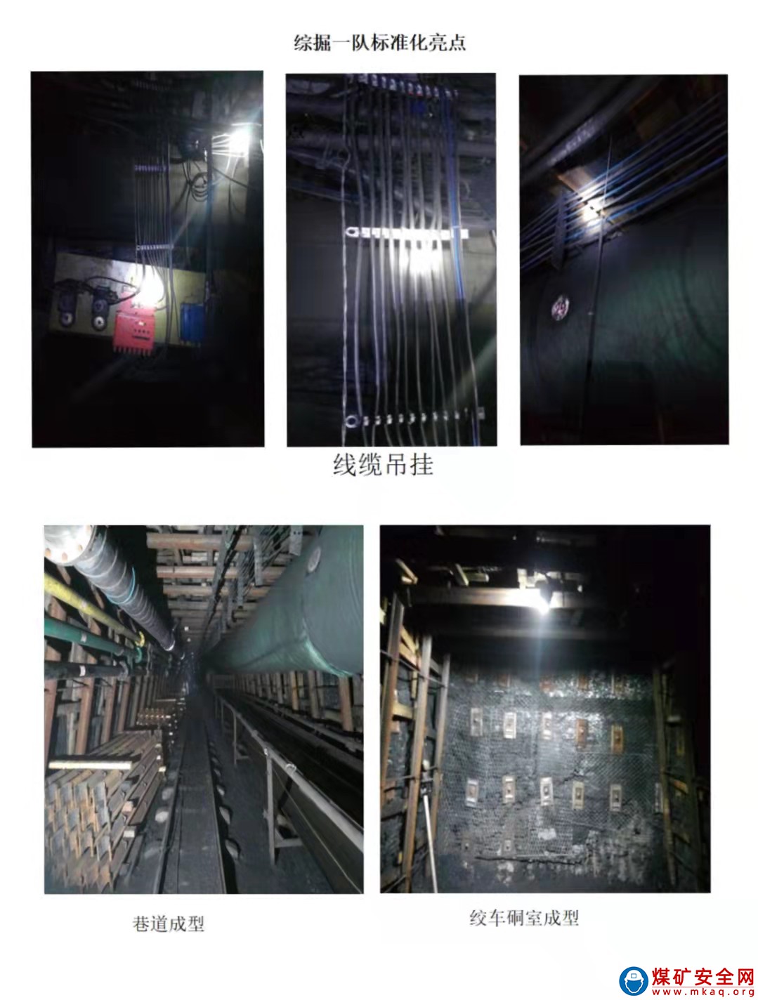 一次別開生面的標準化匯報會